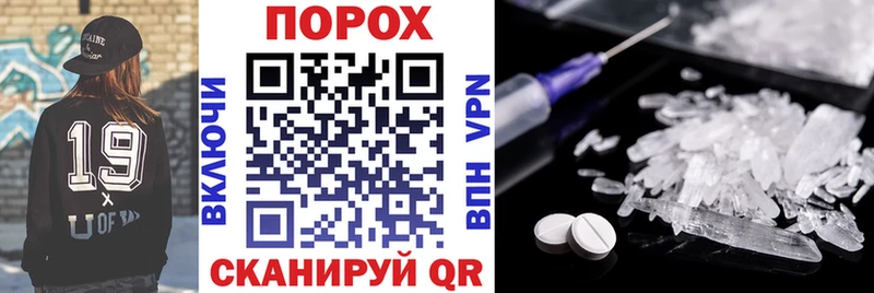 ОМГ ОМГ ссылка  Горно-Алтайск  АМФЕТАМИН Premium 