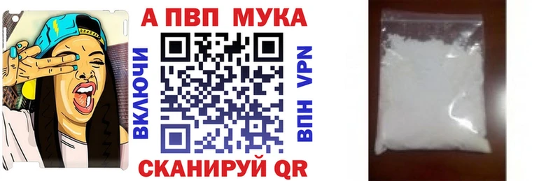 МЕГА как войти  Горно-Алтайск  Alpha PVP VHQ  где найти наркотики 