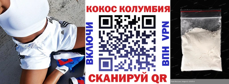 КОКАИН Fish Scale  Горно-Алтайск 