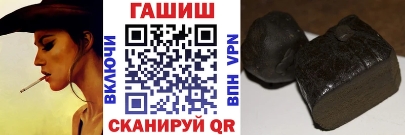 ГАШ индика сатива Горно-Алтайск