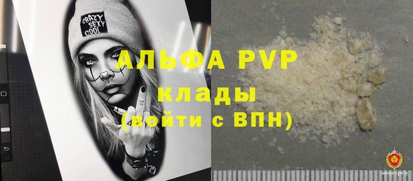 марки lsd Баксан