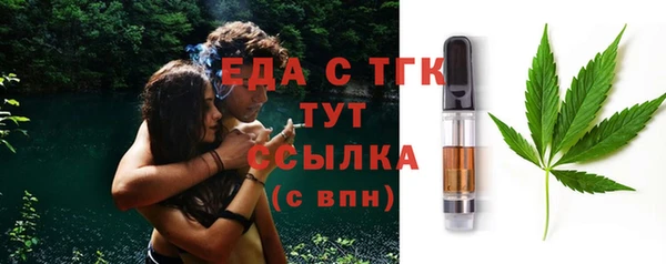 jwh Балахна