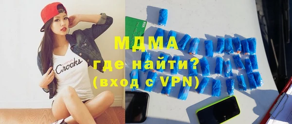 марки lsd Баксан