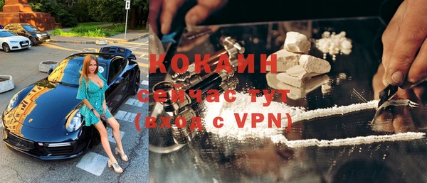 кокаин колумбия Балабаново