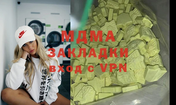 кокаин колумбия Балабаново