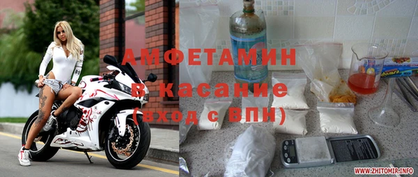 jwh Балахна