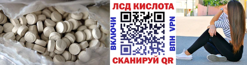 MEGA ТОР  Горно-Алтайск  LSD-25 экстази ecstasy 