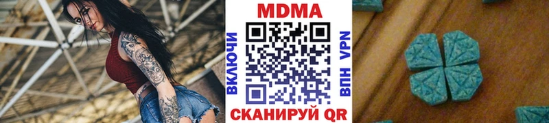 MDMA crystal  Горно-Алтайск 
