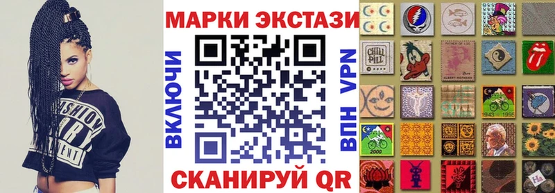 Наркотические марки 1500мкг  магазин    Горно-Алтайск 