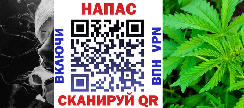 купить  сайты  Горно-Алтайск  площадка как зайти  Конопля THC 21% 